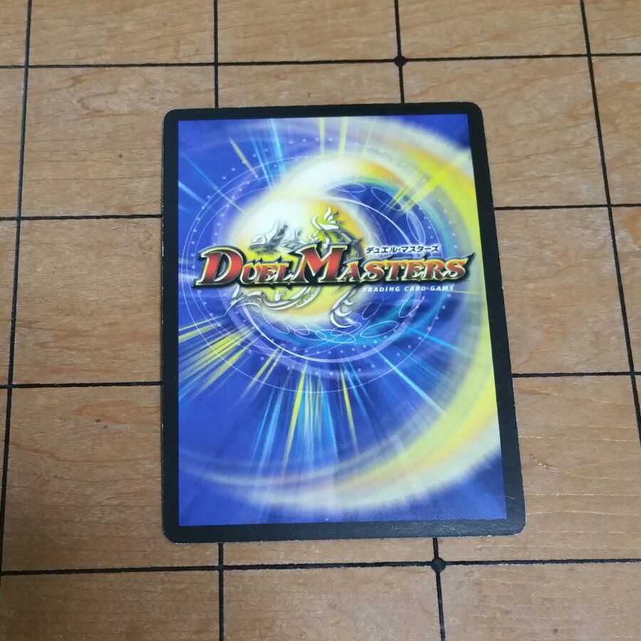 【初期３枚】調和と繁栄の罠　