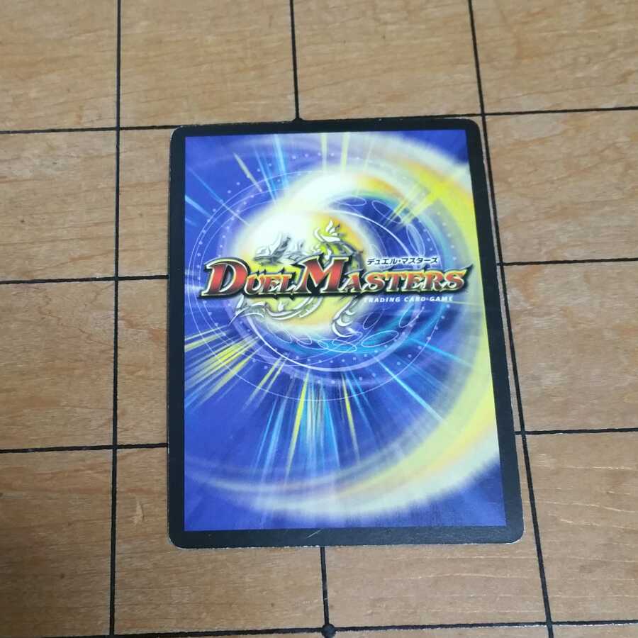 【初期３枚】調和と繁栄の罠　