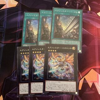 エクソシスターパークス　ミカエリスセット