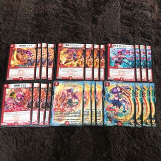 Isla, sold in bulk 1枚