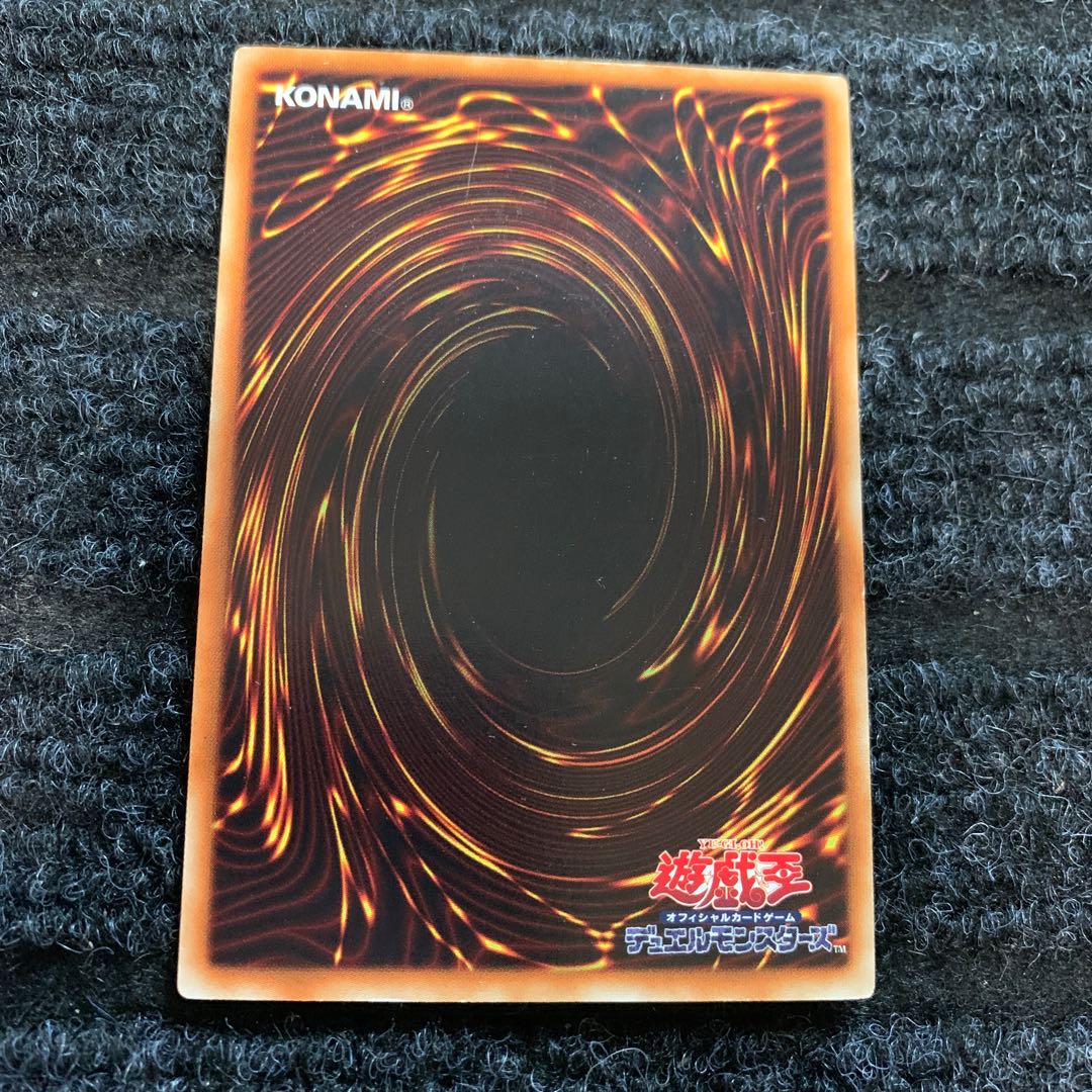 レッド・デーモンズ・ドラゴン/バスター レア