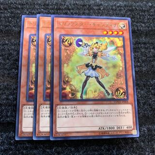 トリックスター・キャンディナ レア