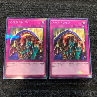 Skill Drain Parallel Normal