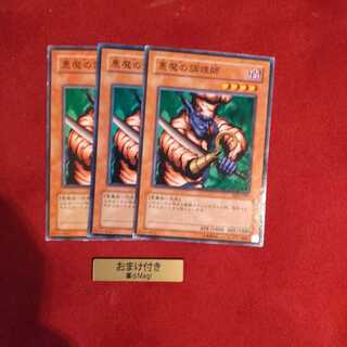 The Bistro Butcher Normal