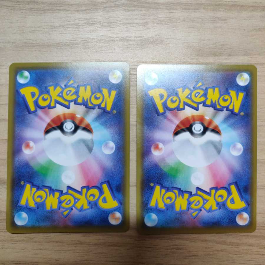 カビゴンVMAX RRR ザマゼンタ RR