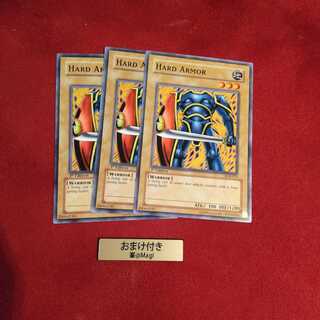 ハードアーマー　英語版ノーマル　LOB3枚