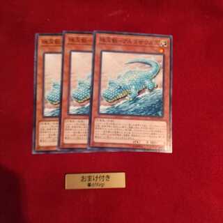 珠玉獣-アルゴザウルス ノーマル