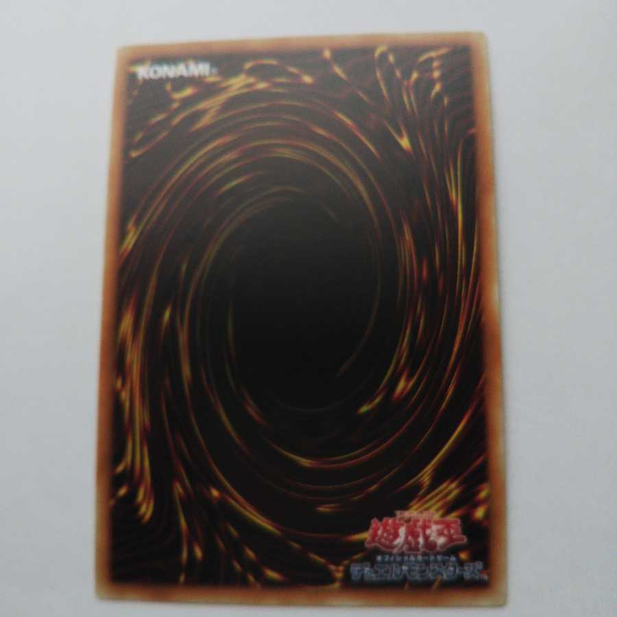 D-HERO ディバインガイ　SPDS-JP006　スーパー