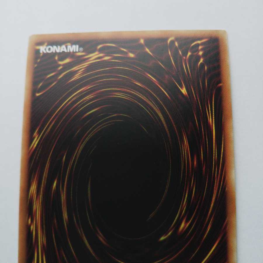 D-HERO ディバインガイ　SPDS-JP006　スーパー