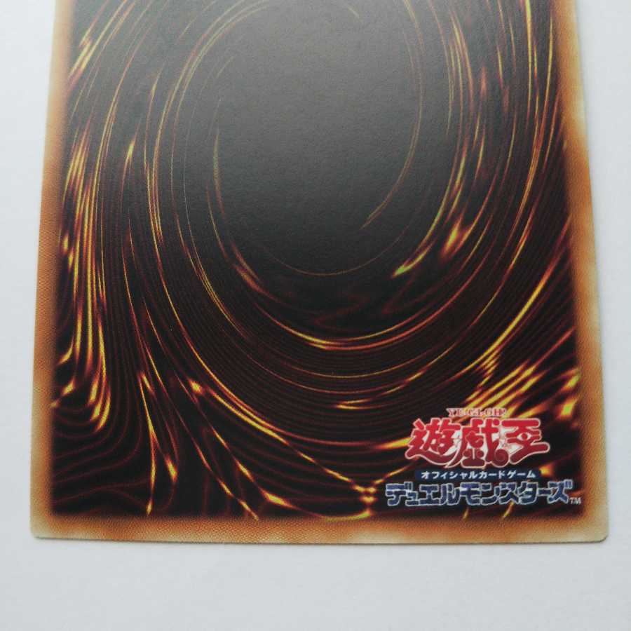 D-HERO ディバインガイ　SPDS-JP006　スーパー