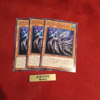 揺海魚デッドリーフ レア