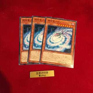 螺旋竜バルジ ノーマル