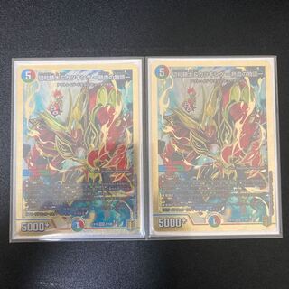 切札勝太&カツキング　2枚セット