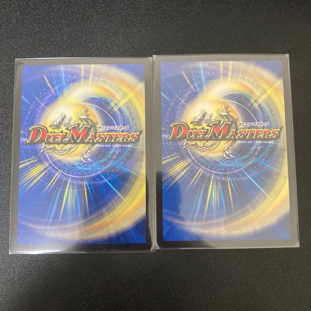 切札勝太&カツキング 2枚セット