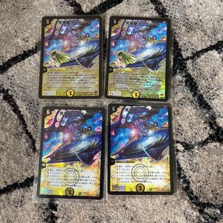 究極銀河ユニバース SR