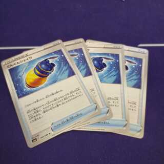 ぐんぐんシェイク