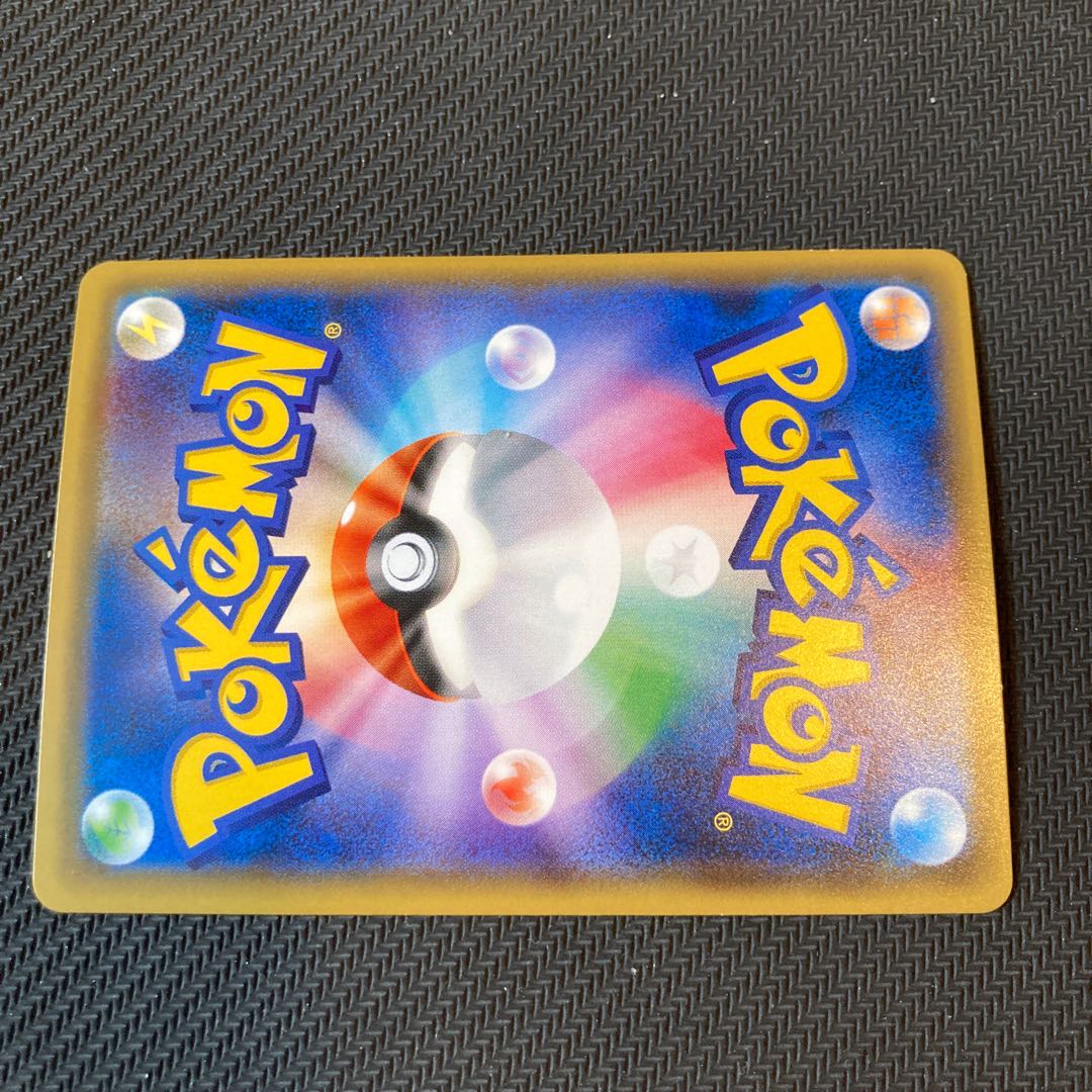 Ho-Oh set promo