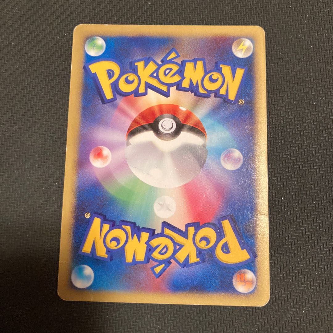 Ho-Oh set promo