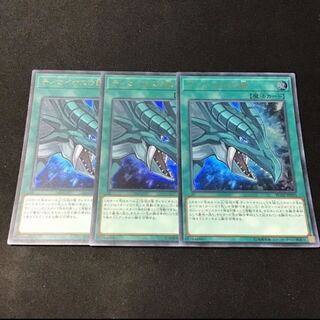 ティマイオスの眼 ウルトラレア