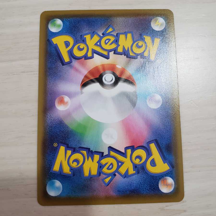 【ポケモンカード】【イーブイヒーローズ】シャワーズV SR SA