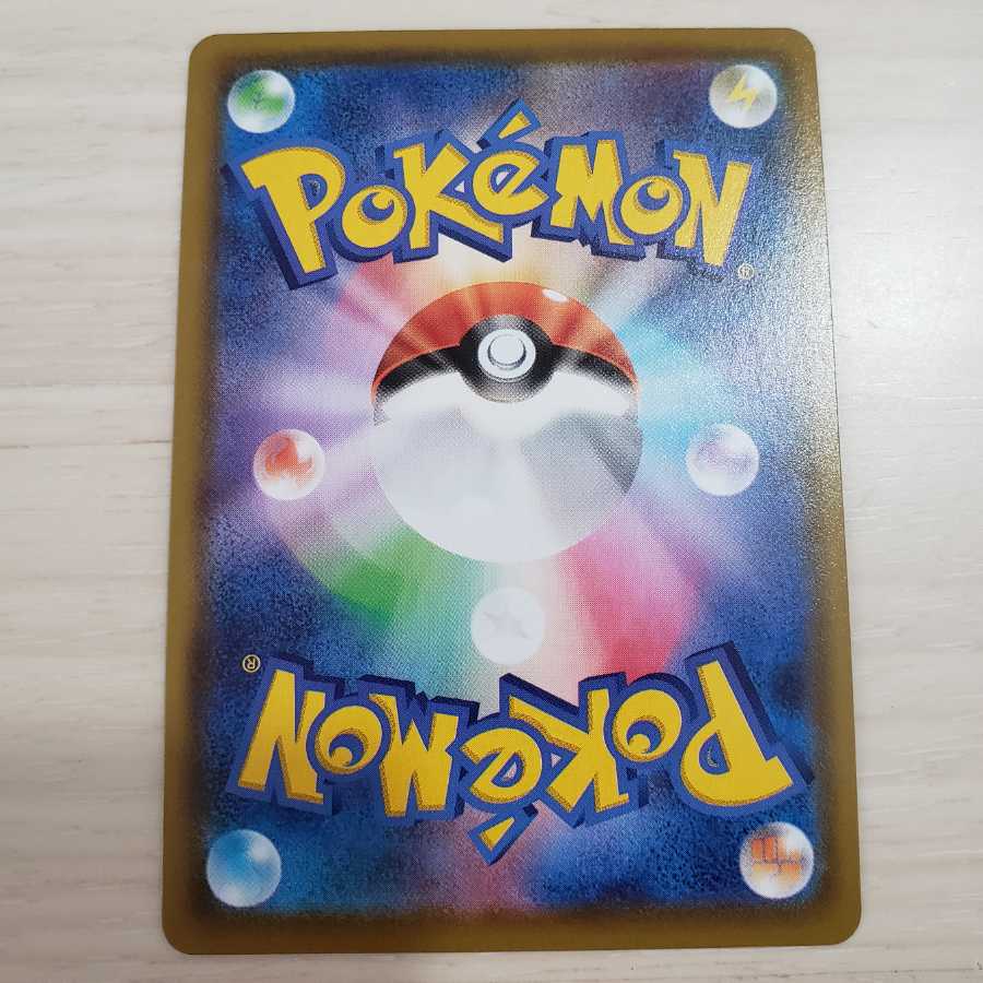 【ポケモンカード】【イーブイヒーローズ】グレイシアV SR SA