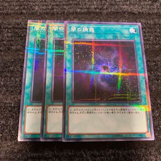 闇の誘惑 パラレル ノーマル