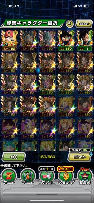 ドッカンバトル引退