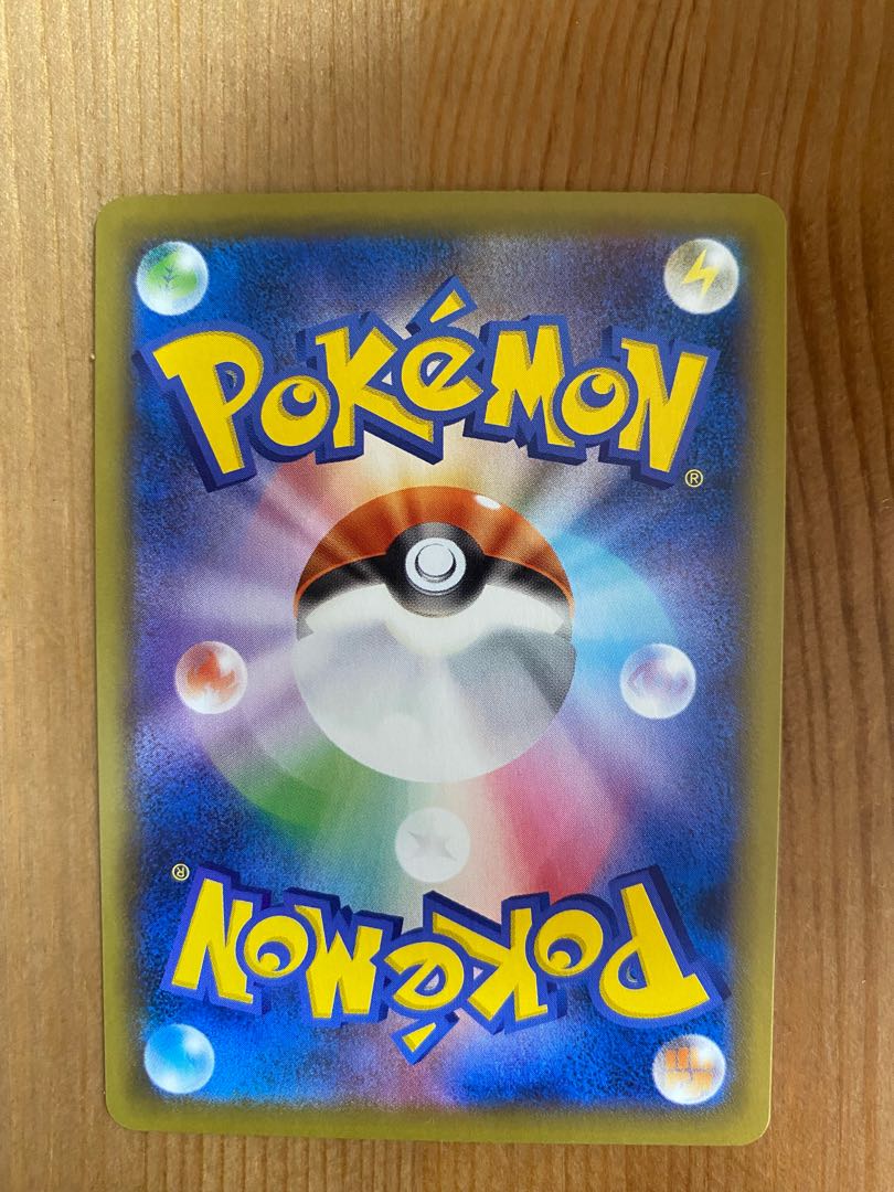 完美品 リーリエ SR がんばリーリエ