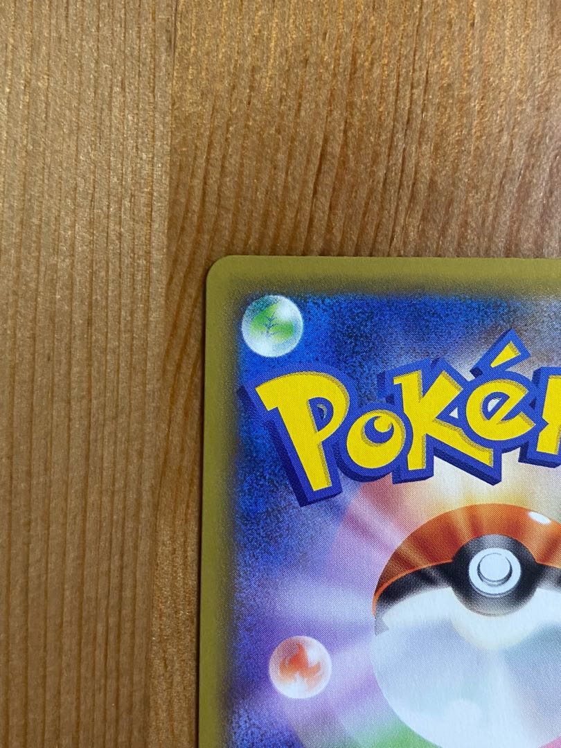 完美品 リーリエ SR がんばリーリエ