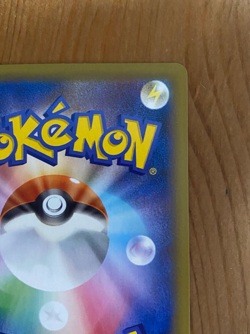 完美品 リーリエ SR がんばリーリエ