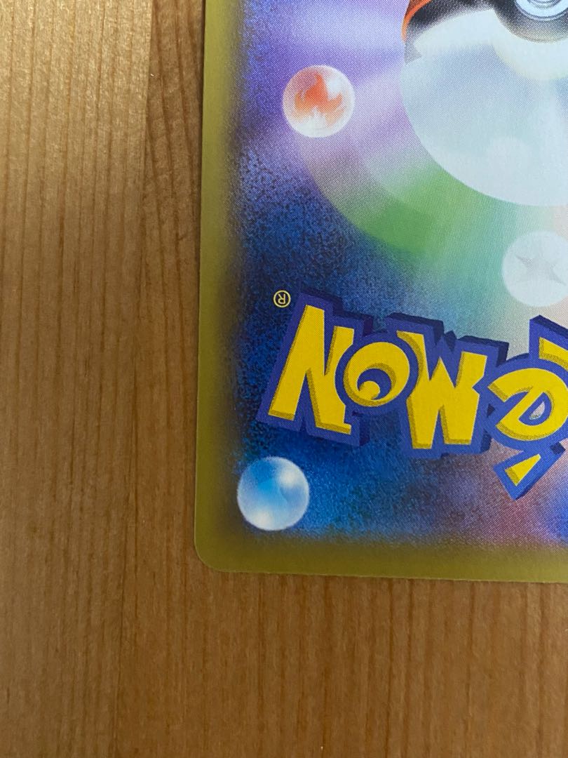 完美品 リーリエ SR がんばリーリエ