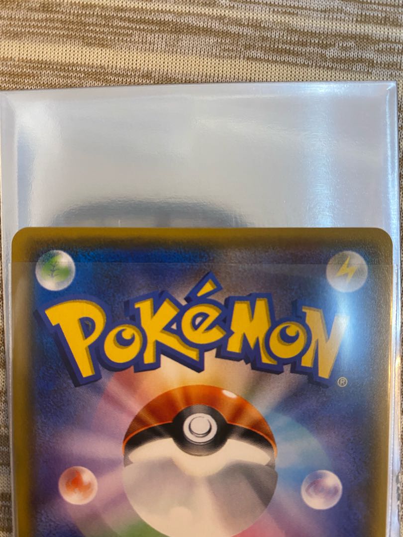 完美品 リーリエ SR がんばリーリエ