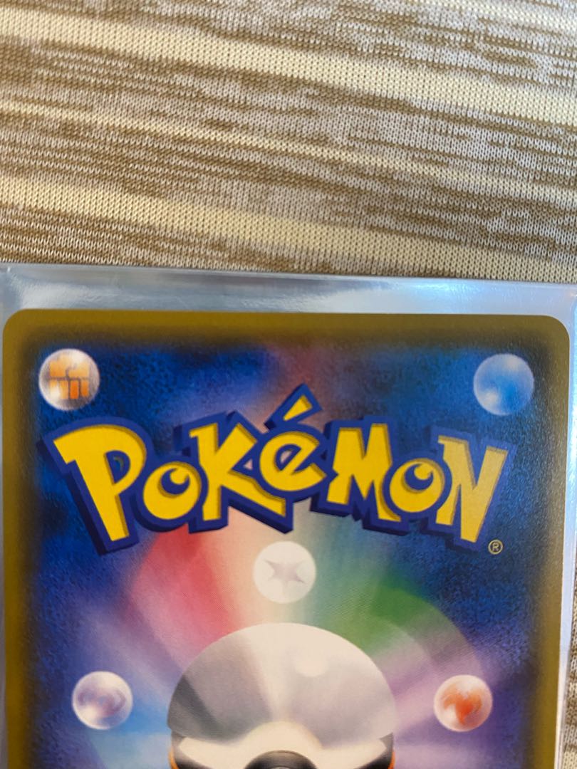 完美品 リーリエ SR がんばリーリエ