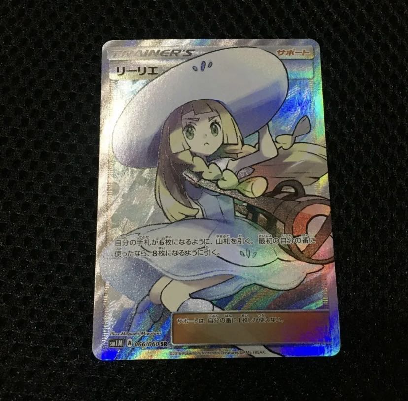 リーリエ SR 帽子リーリエ