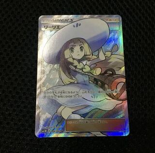 リーリエ SR 帽子リーリエ