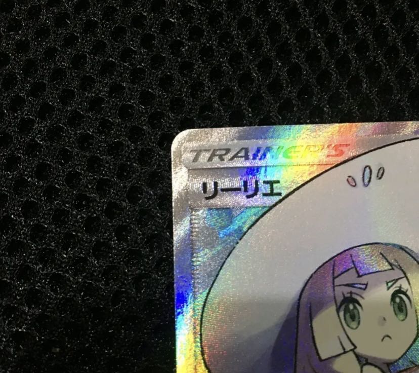 リーリエ SR 帽子リーリエ