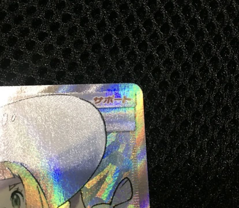 リーリエ SR 帽子リーリエ