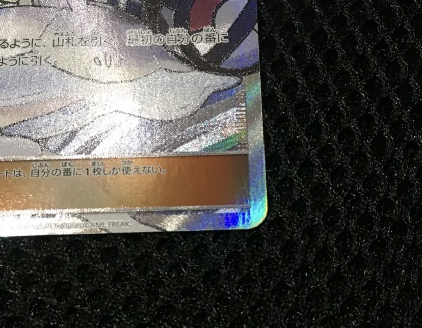 リーリエ SR 帽子リーリエ