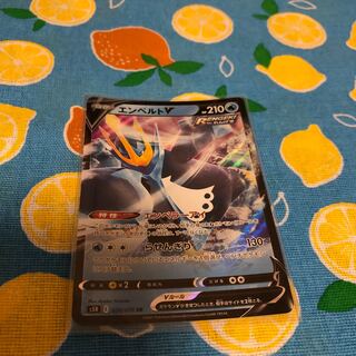 Water/EmpoleonV☆RR