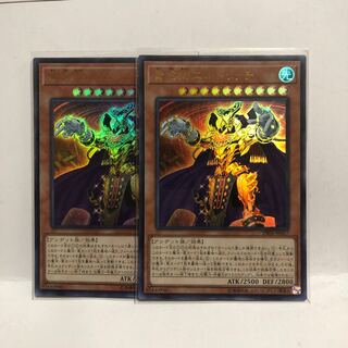 黄金狂エルドリッチ ウルトラレア　2枚　マホ子 2枚