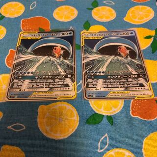 水・コイキング&ホエルオーGX☆2枚セット