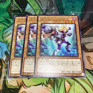 魔鍵銃士-クラヴィス レア　3枚特価品