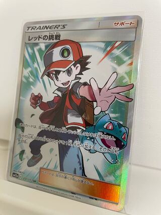 ❦格安❦ポケモンカード【SRレッドの挑戦】(201/173)