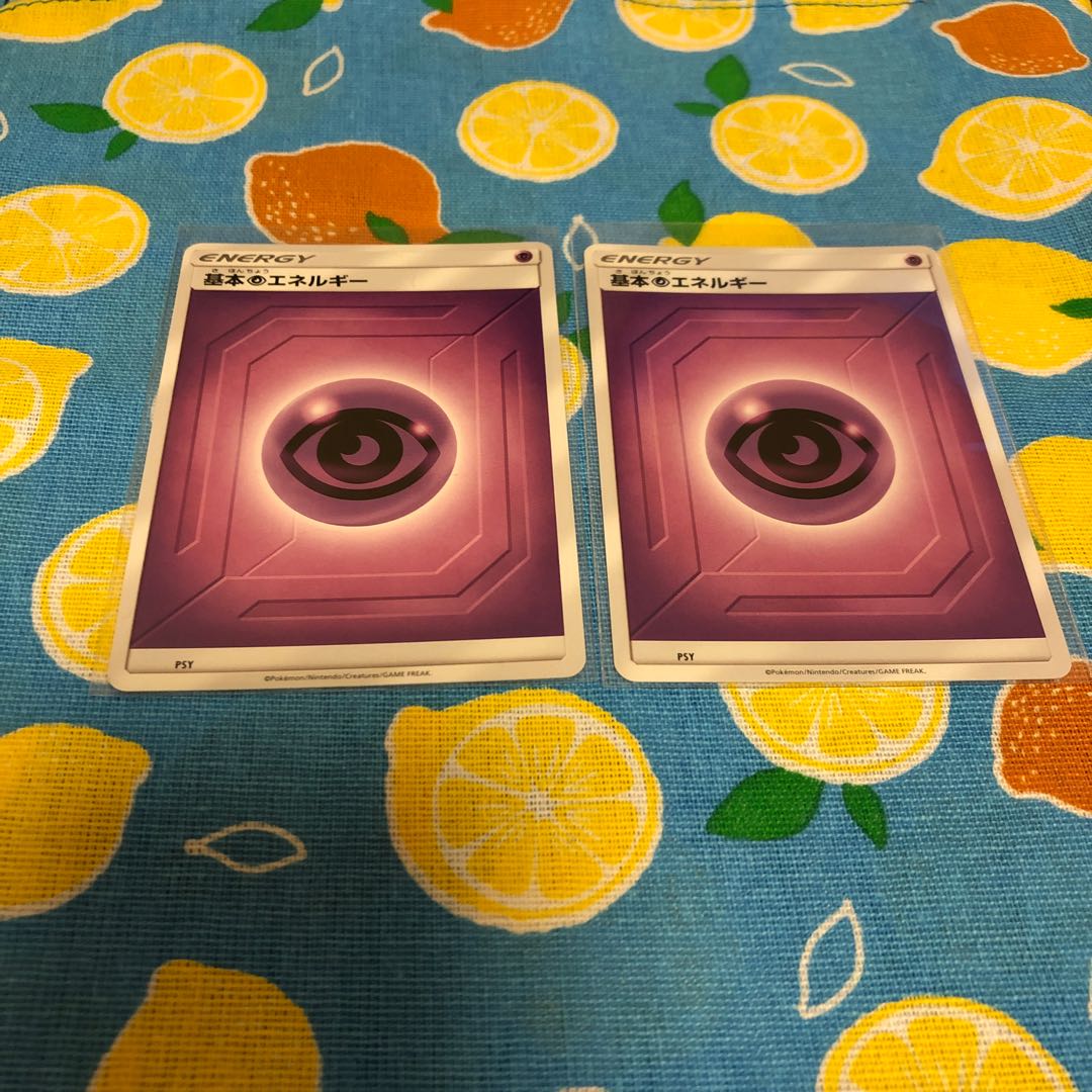 Psychic, Mewtwo & MewGX☆RR