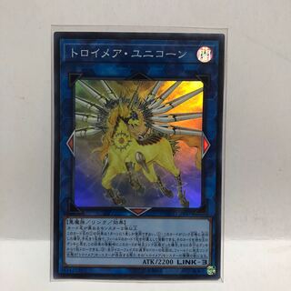 トロイメア・ユニコーン スーパーレア　マホ子