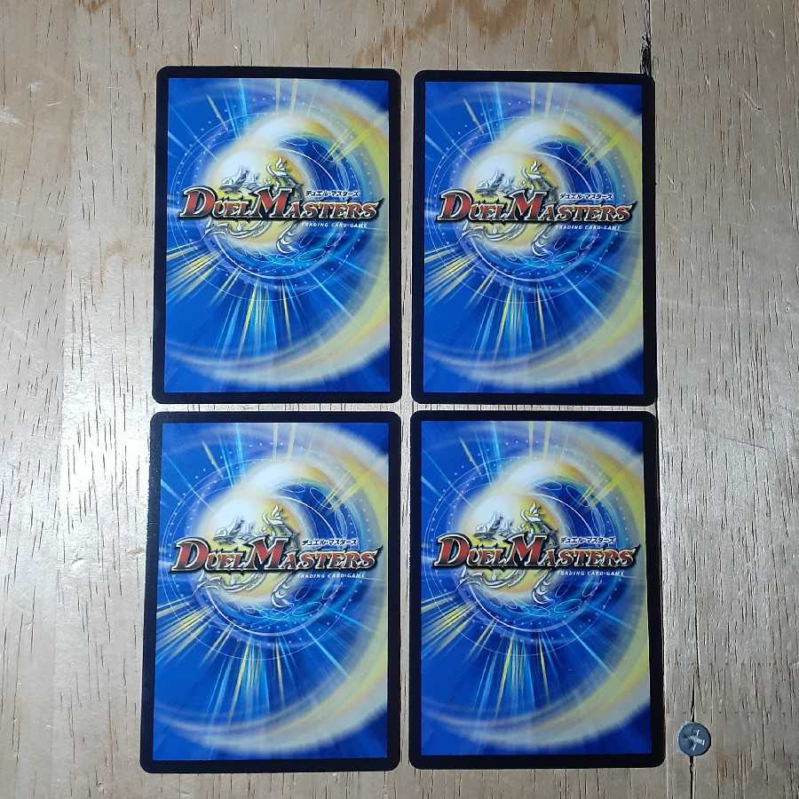 シュル名が様専用スクリーム・チャージャー 4枚+チームウェイブを救いたい4枚