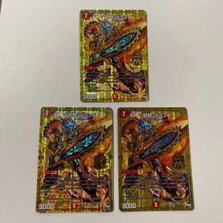 “罰怒”ブランド SE シク 3枚セット