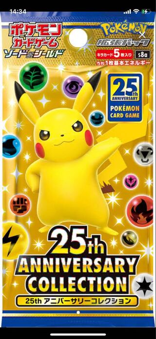 25th anniversary collection 1box