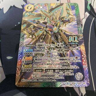 ゴッドゼクス 神ノ型