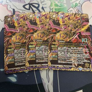 アルティメットアスクレピオーズ 1枚